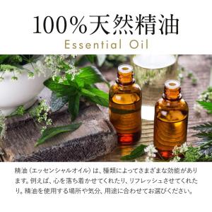 アロマオイル ローズウッド 10ml 5本 エ...の詳細画像4