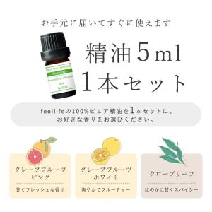アロマディフューザー SILO 選べる オイル...の詳細画像3