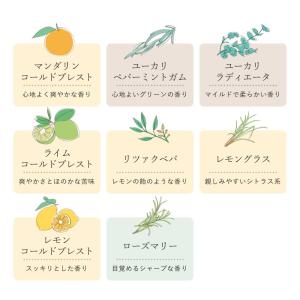 アロマディフューザー SILO 選べる オイル...の詳細画像5