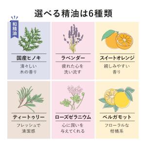 アロマウッド 100g 精油 セット ひのき ...の詳細画像4