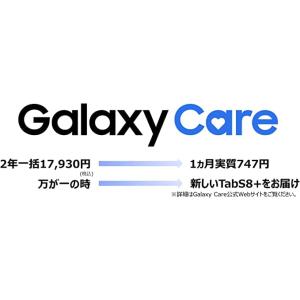 Galaxy Tab S8 Ultra タブレ...の詳細画像5