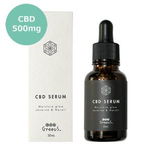 Greeus CBD SERUM セラム 美容液 30ml CBD含有量 500mg グリース