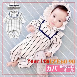 4ヶ月赤ちゃんの服 ベビー服 シューズ の商品一覧 ベビー キッズ マタニティ 通販 Yahoo ショッピング
