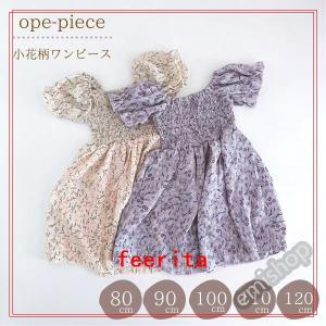 リバティ柄 ワンピース ベビー キッズ マタニティ の商品一覧 通販 Yahoo ショッピング