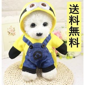 犬 二足歩行 服の商品一覧 通販 Yahoo ショッピング