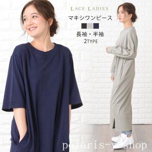 シンプル紺ワンピースの商品一覧 通販 Yahoo ショッピング