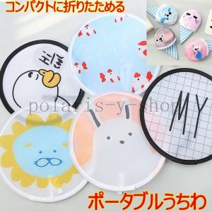 うちわ おしゃれの商品一覧 通販 Yahoo ショッピング