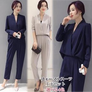 テーパードパンツ通勤カジュアルスーツ入学式卒業式発表会結婚式母ママおしゃれフォーマル