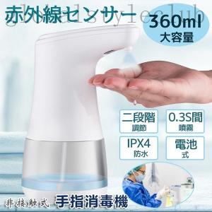 自動霧吹き機の商品一覧 通販 Yahoo ショッピング