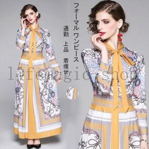 セミフォーマル ワンピース ロング レディースファッション の商品一覧 ファッション 通販 Yahoo ショッピング