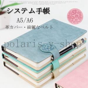 スケジュール帳 手作りの商品一覧 通販 Yahoo ショッピング