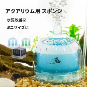小型水槽ろ過装置の商品一覧 通販 Yahoo ショッピング