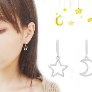 星形イヤリングの商品一覧 通販 Yahoo ショッピング