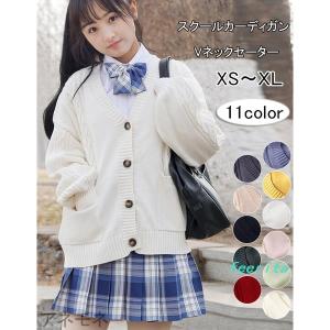 女子学生用スクールセーター 学生服 ファッション 通販 Yahoo ショッピング