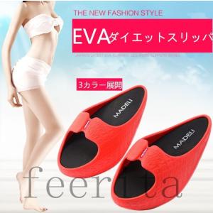 ダイエットスリッパ ダイエットサンダル ダイエットシューズ