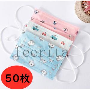 マスク 50枚 子供用 使い捨てマスク 夏用 3層構造