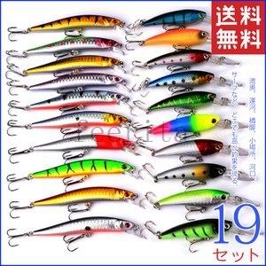 安いルアーの商品一覧 通販 Yahoo ショッピング