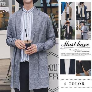 メンズ 襟付きカーディガンの商品一覧 通販 Yahoo ショッピング