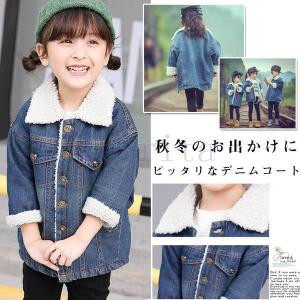 デニムコート子供女の子男の子コートアウター裏ボアコートロングデニムコートジャケットキッズアウター子供コート暖かい防寒冬着秋着