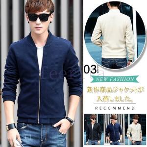 春物アウター メンズのランキングtop100 人気売れ筋ランキング Yahoo ショッピング