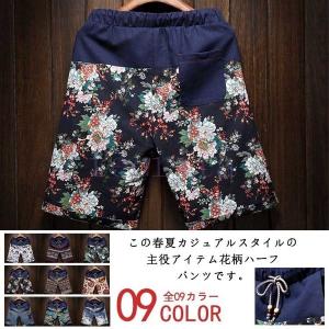 花柄パンツコーデの商品一覧 通販 Yahoo ショッピング