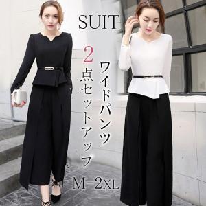 セットアップ レディース ワイドパンツ 30代40代 お洒落 2点セット ガウチョパンツ 上品 入園式 ママカーデ 結婚式 通勤 OL セレモニー 二次会 春 tz1708