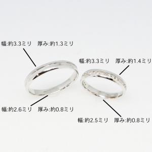 K10ホワイトゴールド 結婚指輪 マリッジリン...の詳細画像4