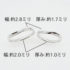 K10ホワイトゴールド 結婚指輪 マリッジリン...の詳細画像3