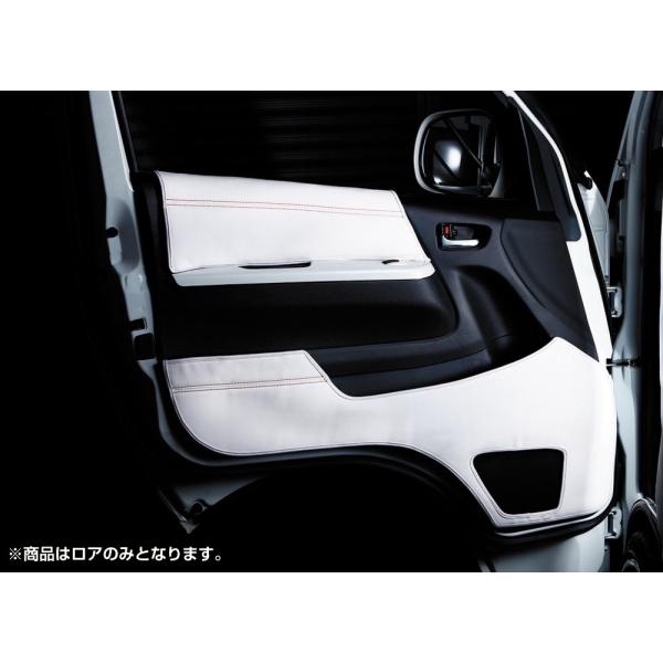 ハイエース / レジアスエース 200系 4型 標準・DX・ワイド車 共通 ドアレザーカバー(ロア[...