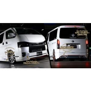 ハイエース / レジアスエース 200系 5型 ワイド ミドルルーフ用