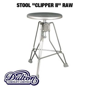 STOOL CLIPPER 2  RAW スツールクリッパー　椅子 DULTON ダルトン｜feijoa