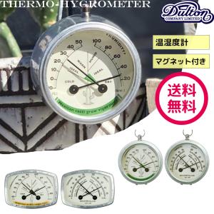 ダルトン 温度計 湿度計 おしゃれ マグネット サーモハイグロメーター で