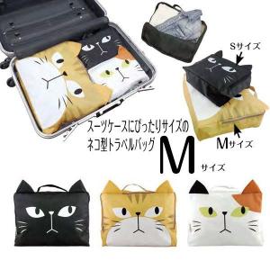 トラベルポーチ 旅行用 ポーチ 収納バッグ 袋 ネコ 猫柄 M｜feijoa