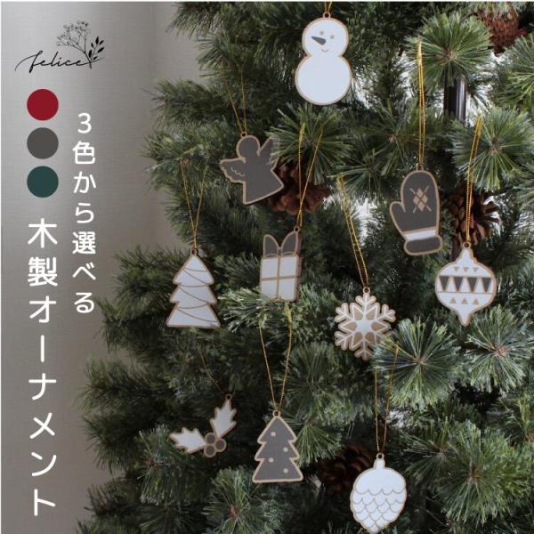 新作★日本製 【A】 クリスマス オーナメント 木製 クリスマス おしゃれ かわいい ギフト 男の子...