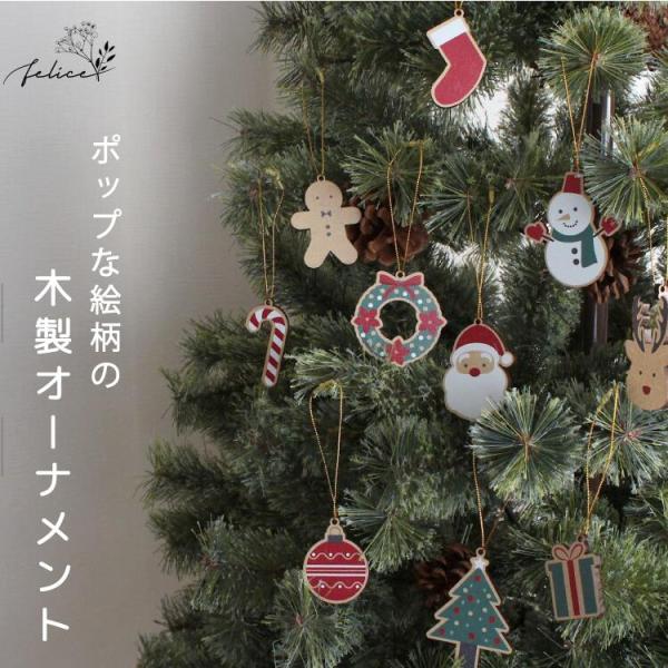 新作★日本製 【B】 クリスマス オーナメント 木製 クリスマス おしゃれ かわいい ギフト 男の子...