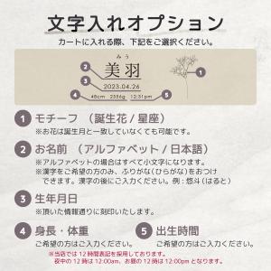 誕生花 / 星座 へその緒ケース 名入れ 日本...の詳細画像2