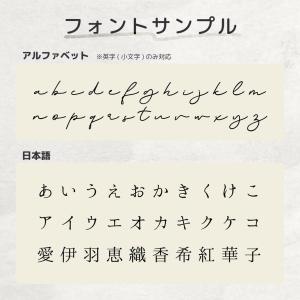 誕生花 / 星座 へその緒ケース 名入れ 日本...の詳細画像3