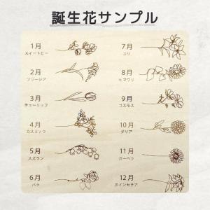 誕生花 / 星座 へその緒ケース 名入れ 日本...の詳細画像5