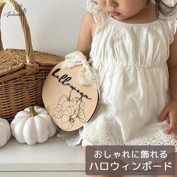 木製 ハロウィン ボード | halloween 飾り 仮装 パーティ かわいい インスタ インスタ...