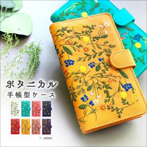 So02g ケースのランキングtop100 人気売れ筋ランキング Yahoo ショッピング