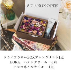 誕生日プレゼント おしゃれ 花 ギフトセット ...の詳細画像1