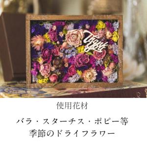 誕生日プレゼント おしゃれ 花 ギフトセット ...の詳細画像2