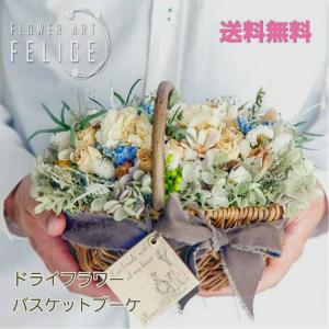 あじさい ドライフラワーのランキングtop100 人気売れ筋ランキング Yahoo ショッピング