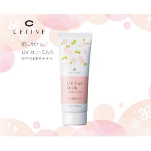  CEFINE ＵＶカットミルク アロマガードSPF30PA＋＋＋