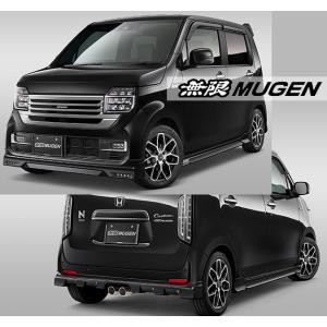 Nワゴン 無限エアロの商品一覧 通販 Yahoo ショッピング