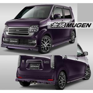 Nワゴン 無限エアロの商品一覧 通販 Yahoo ショッピング