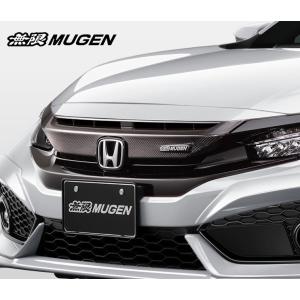 シビック Fk7 パーツ 無限 フロントグリル の商品一覧 エアロパーツ 外装 ボディパーツ 自動車 車 バイク 自転車 通販 Yahoo ショッピング