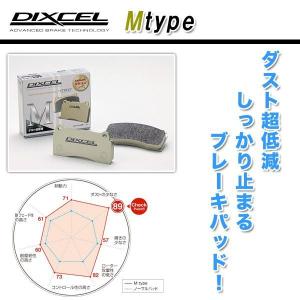 DIXCEL ディクセル ブレーキパッド Mtype フロント用 スバル LEGACY / LEGACY ワゴン 型番 M361075｜felice-inc-shop