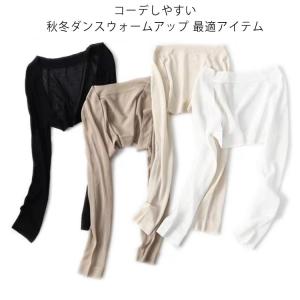 レディース トップス バレエ トップス 大人 レッスン