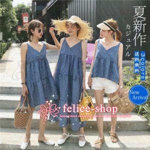 双子コーデ ワンピースの商品一覧 通販 Yahoo ショッピング